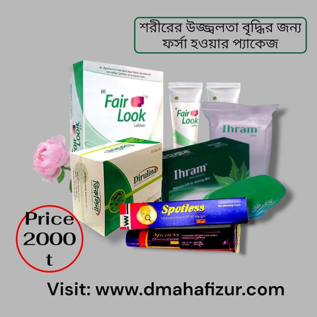 Complete Skin Brightening Combo Bangla_img_1