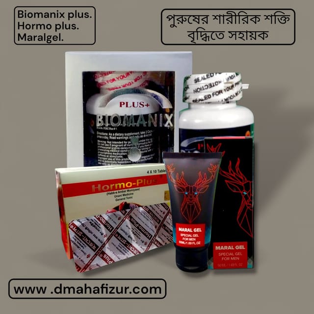 Biomanix plus, Hormo plus, Maral gel_img_1