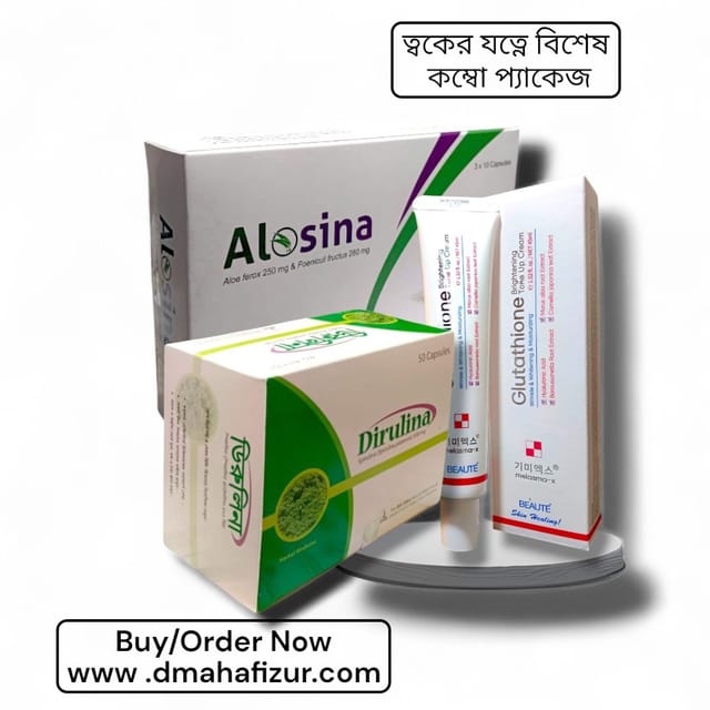 Skin Brightening Combo,_img_1