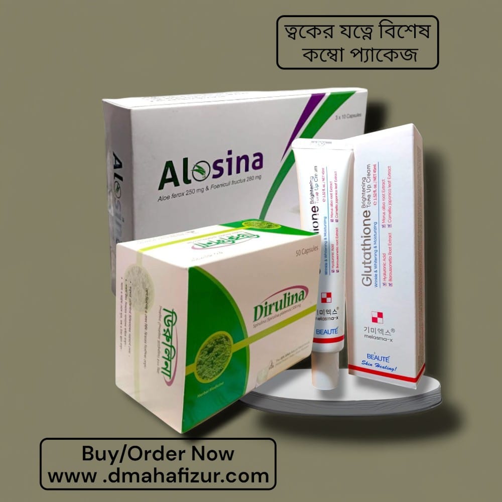 Skin Brightening Combo,