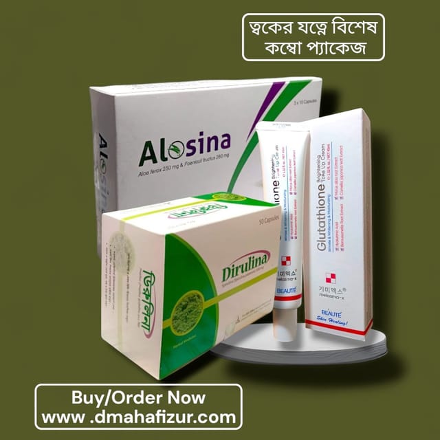 Skin Brightening Combo,_img_2