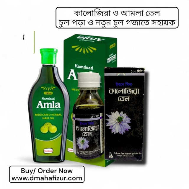 Kalojira Oil & Amla Hair Oil_img_0