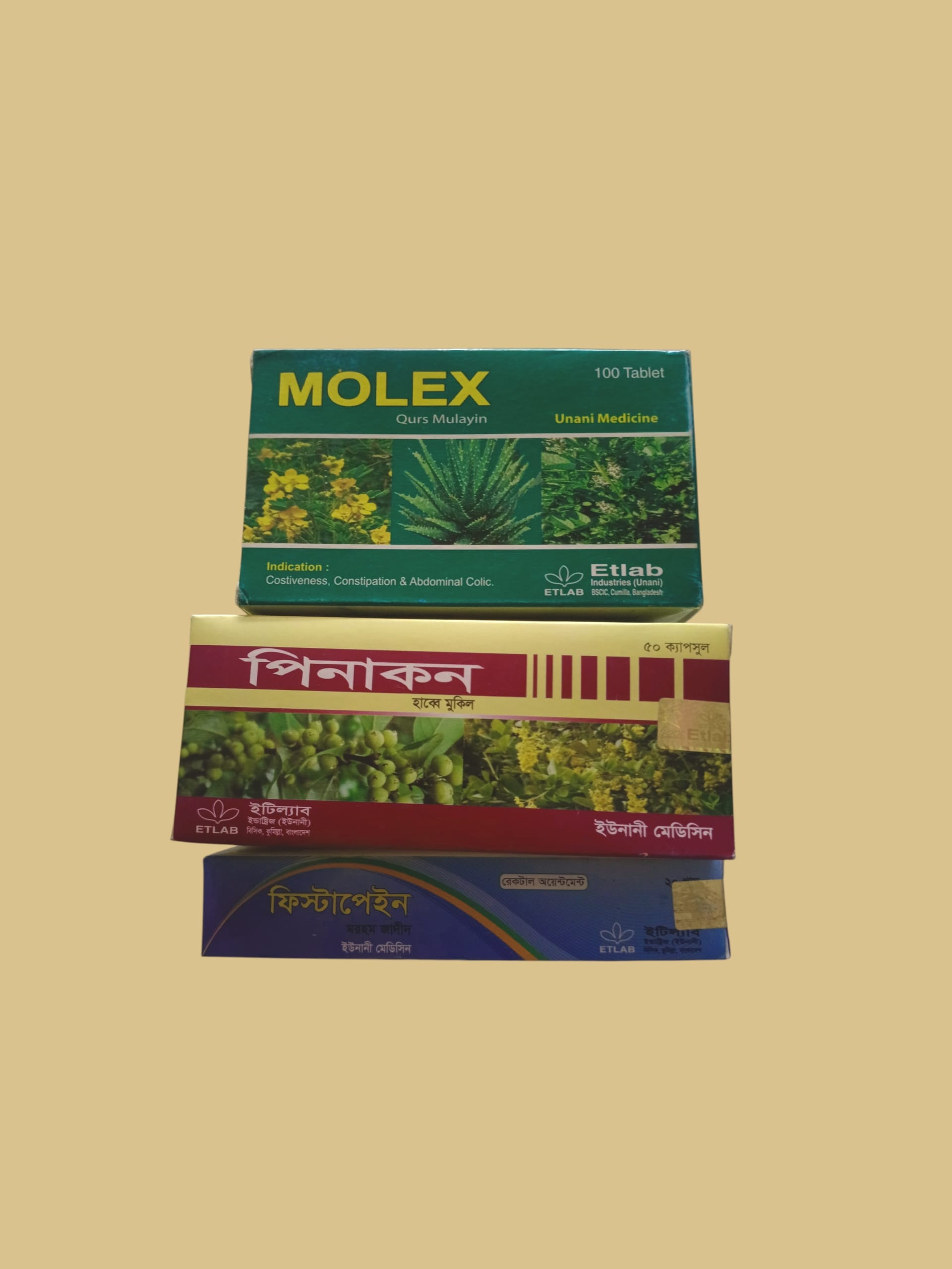 পাইলস,অর্শ,গেজ,ফিস্টুলা, ইত্যাদি রোগের ঔষধ