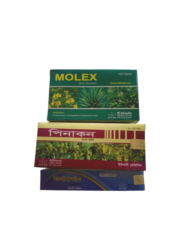 পাইলস,অর্শ,গেজ,ফিস্টুলা, ইত্যাদি রোগের ঔষধ_img_1