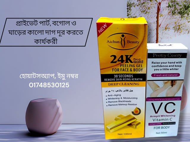 24k-Gold And VC Cream_img_0