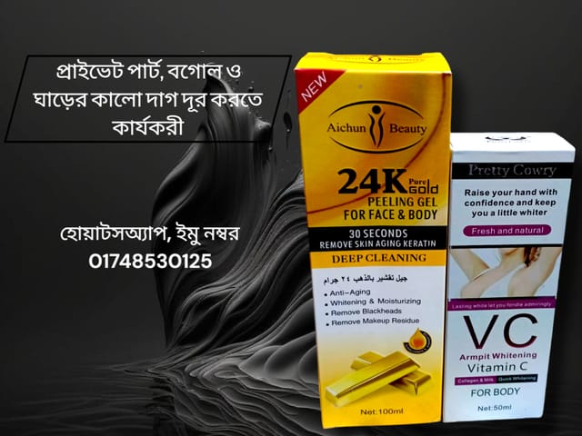 24k-Gold And VC Cream_img_1