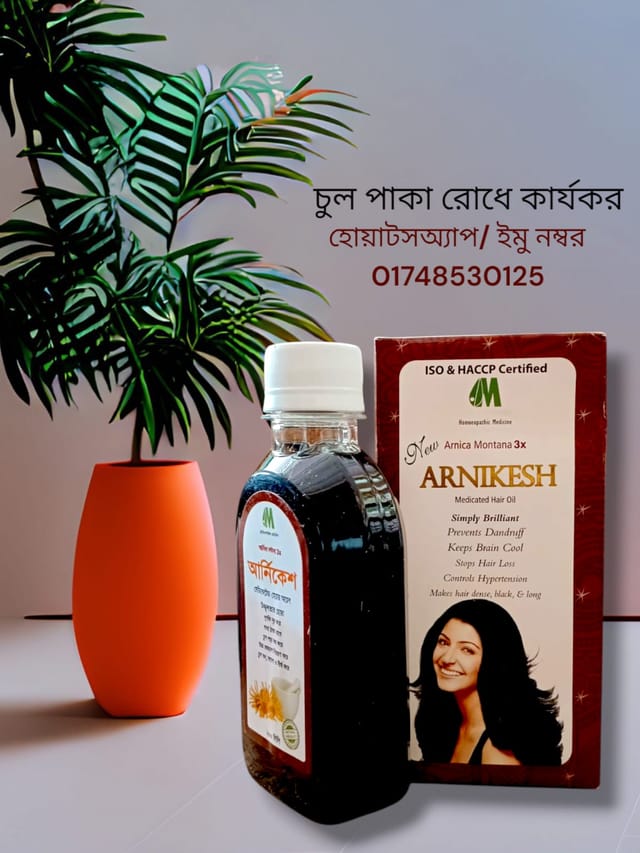 Arnikesh Hair oil_img_0