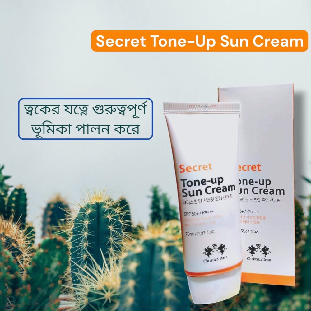 Secret Tone-Up Sun cream