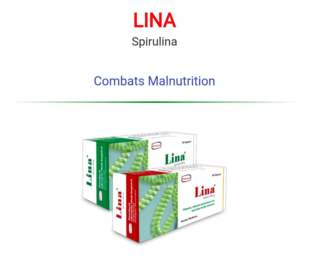 Lina Capsule, শরীরের উজ্জ্বলতা বাড়াতে কার্যকর