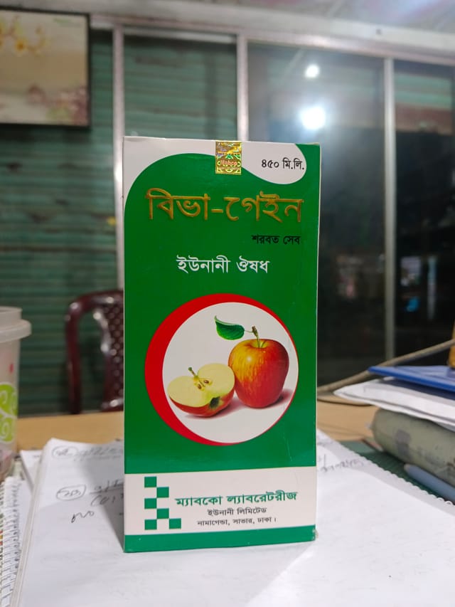 Biva Gain Syrup 450ml_img_2