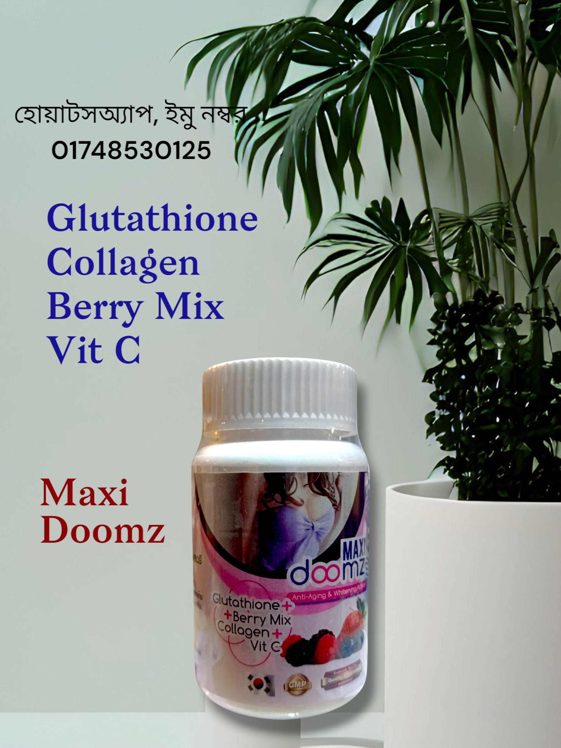 Maxi Doomz, ব্রেস্ট বড় করবে, শরীর ফর্সা হবে
