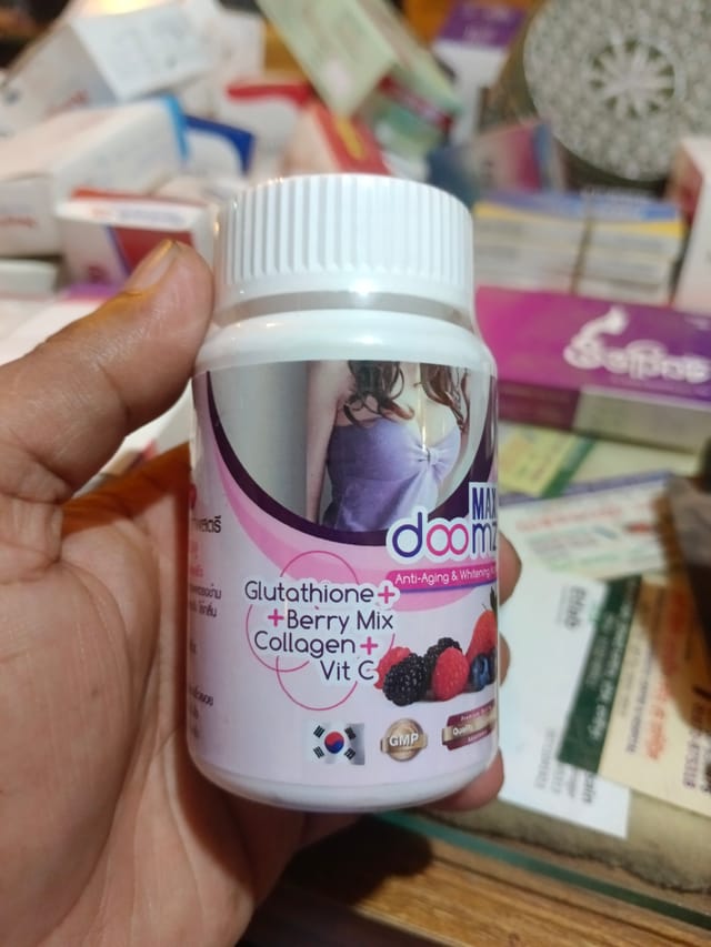 Maxi Doomz, ব্রেস্ট বড় করবে, শরীর ফর্সা হবে_img_2