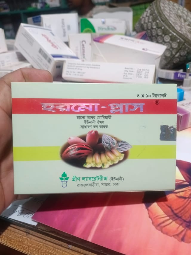 Hormo plus Tablet, সহবাসে দিগুন সময় বাড়াবে_img_3