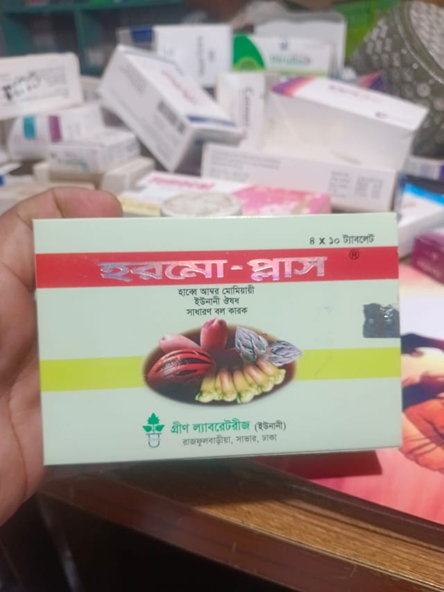 Hormo plus Tablet, সহবাসে দিগুন সময় বাড়াবে_img_4