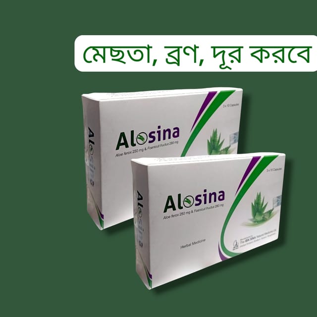 Alosina capsule , মেছতা, ব্রণ দূর করতে কার্যকরী_img_0