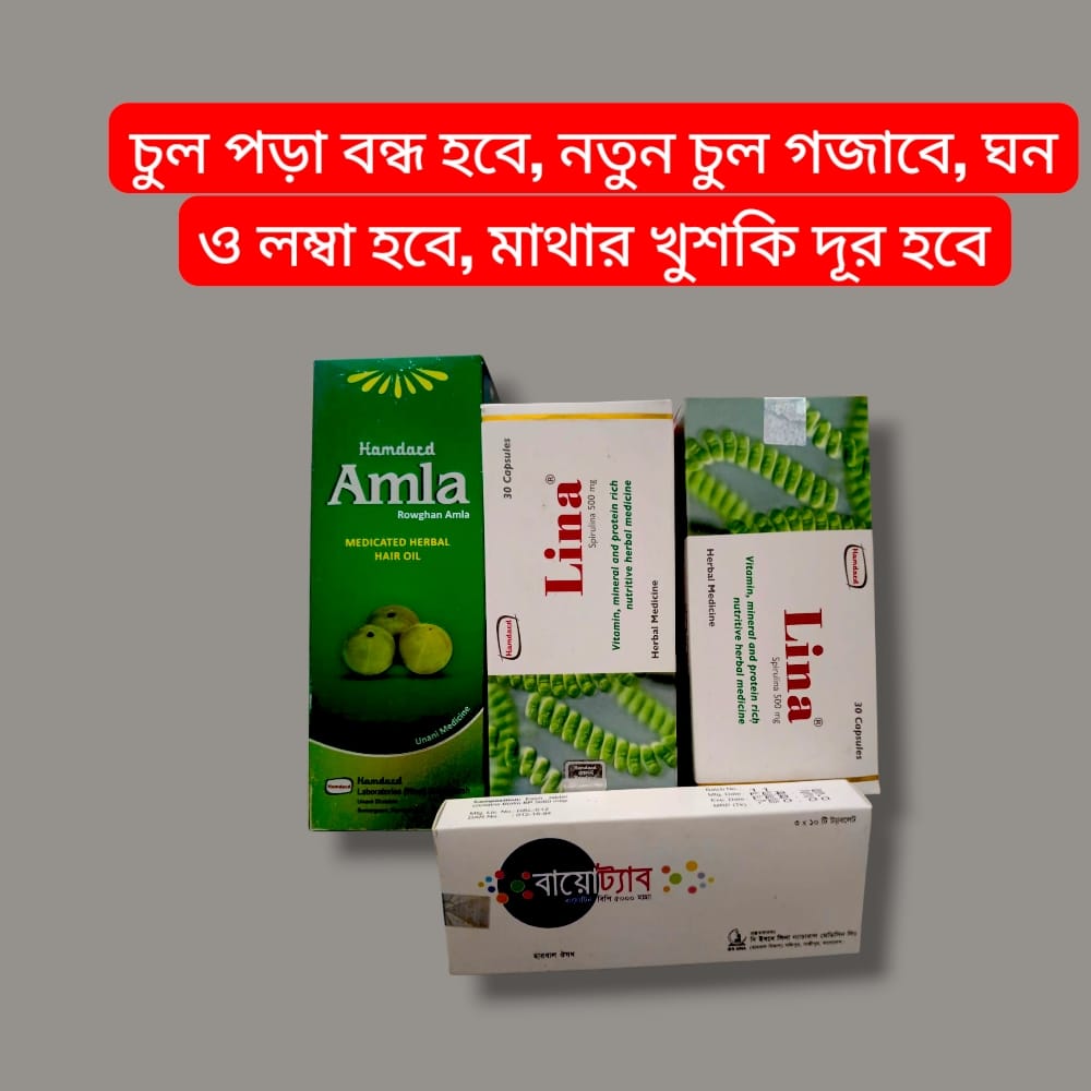 Biotab Tablet, Lina Capsule, Amla Hair Oil
