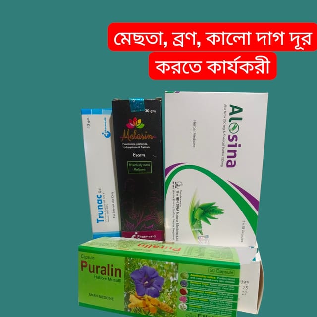 মেছতার ঔষধ_img_0