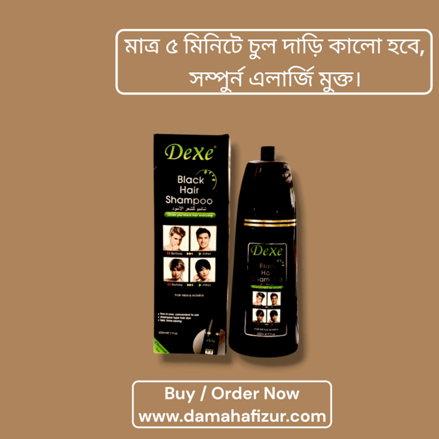 Dexy black hair shampoo 200ml_img_0