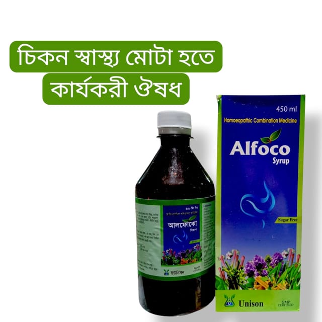 Alfoco Syrup 450ml_img_0