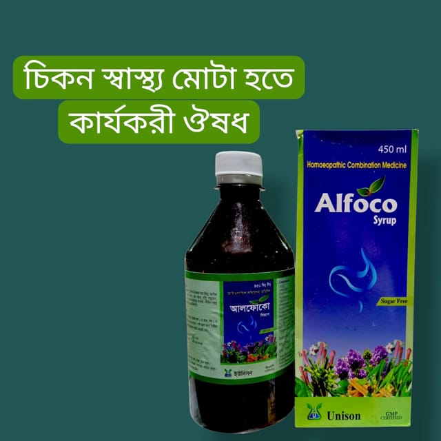 Alfoco Syrup 450ml_img_1