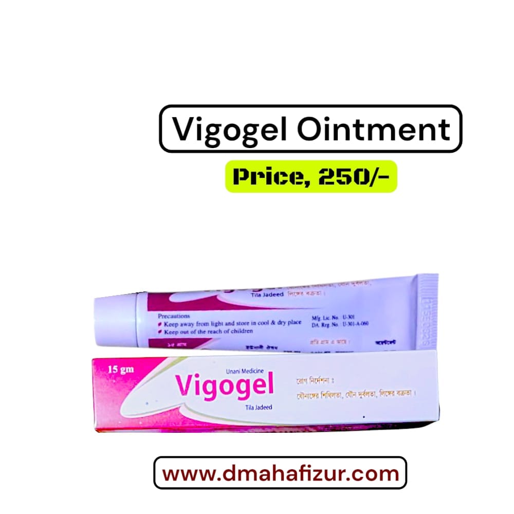 Vigogel Cream, ২ পিচ ৫০০ টাকা
