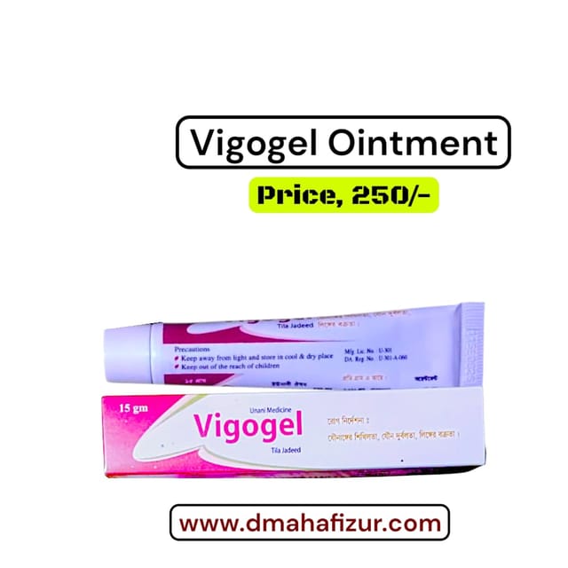 Vigogel Cream, ২ পিচ ৫০০ টাকা_img_0