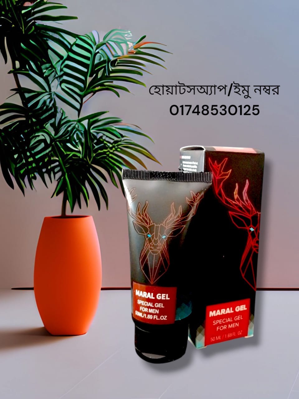 Maral gel