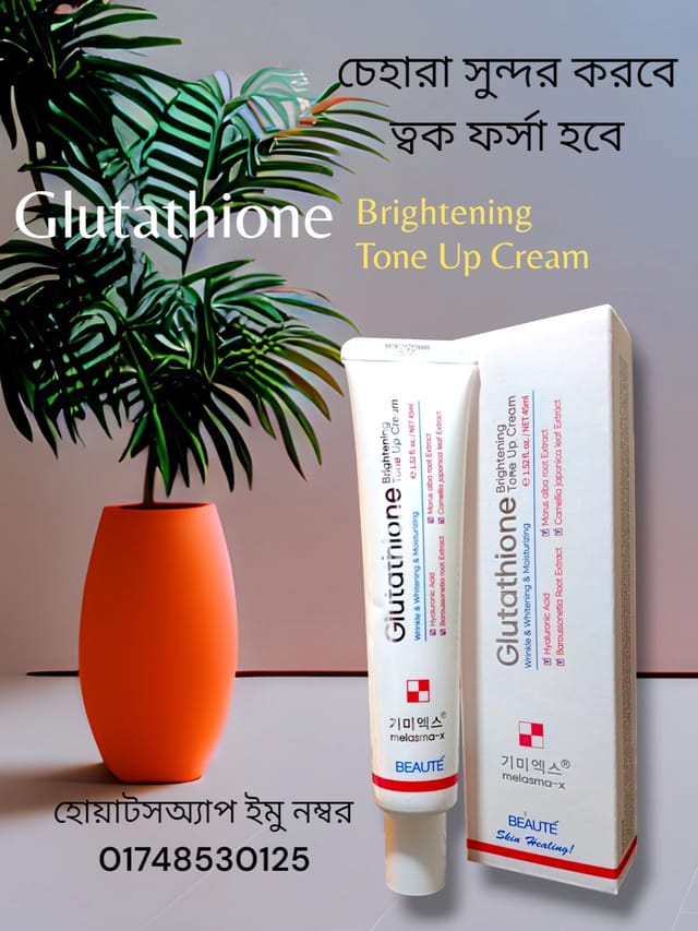Glutathione Brightening Ton Up Cream_img_0