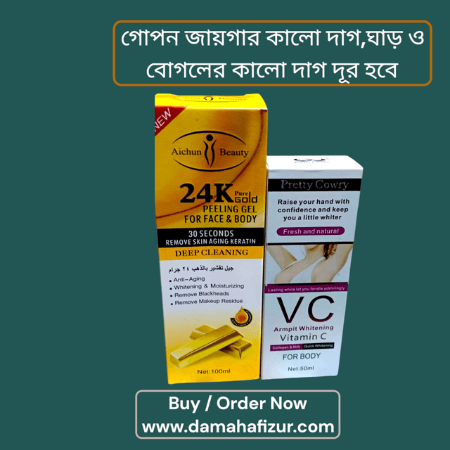 24k-Gold And VC Cream_img_1