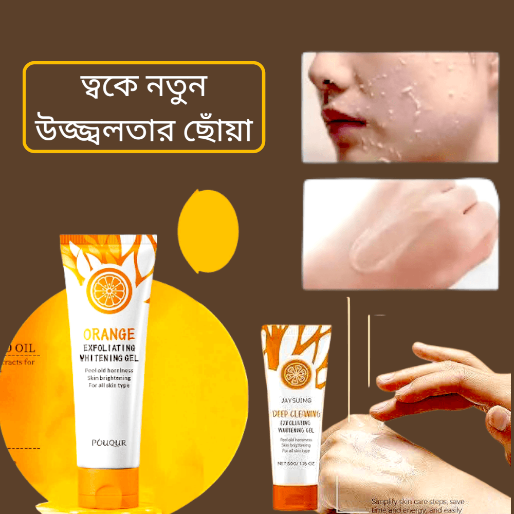 Orange Whitening peeling gel