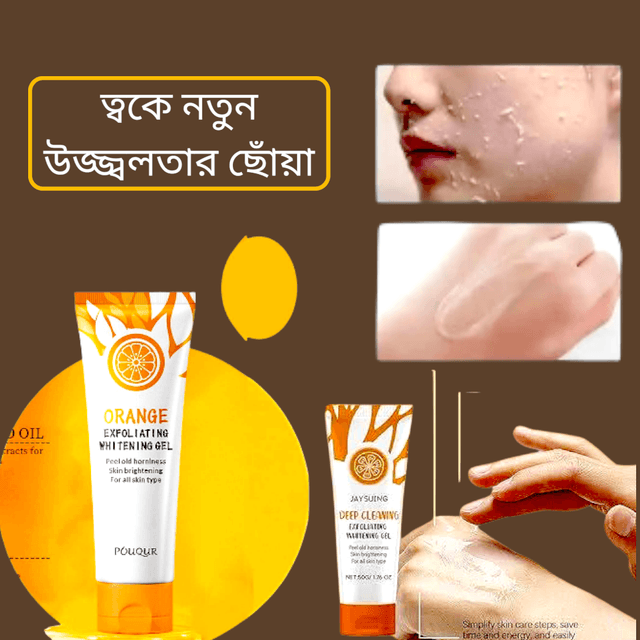 Orange Whitening peeling gel_img_0