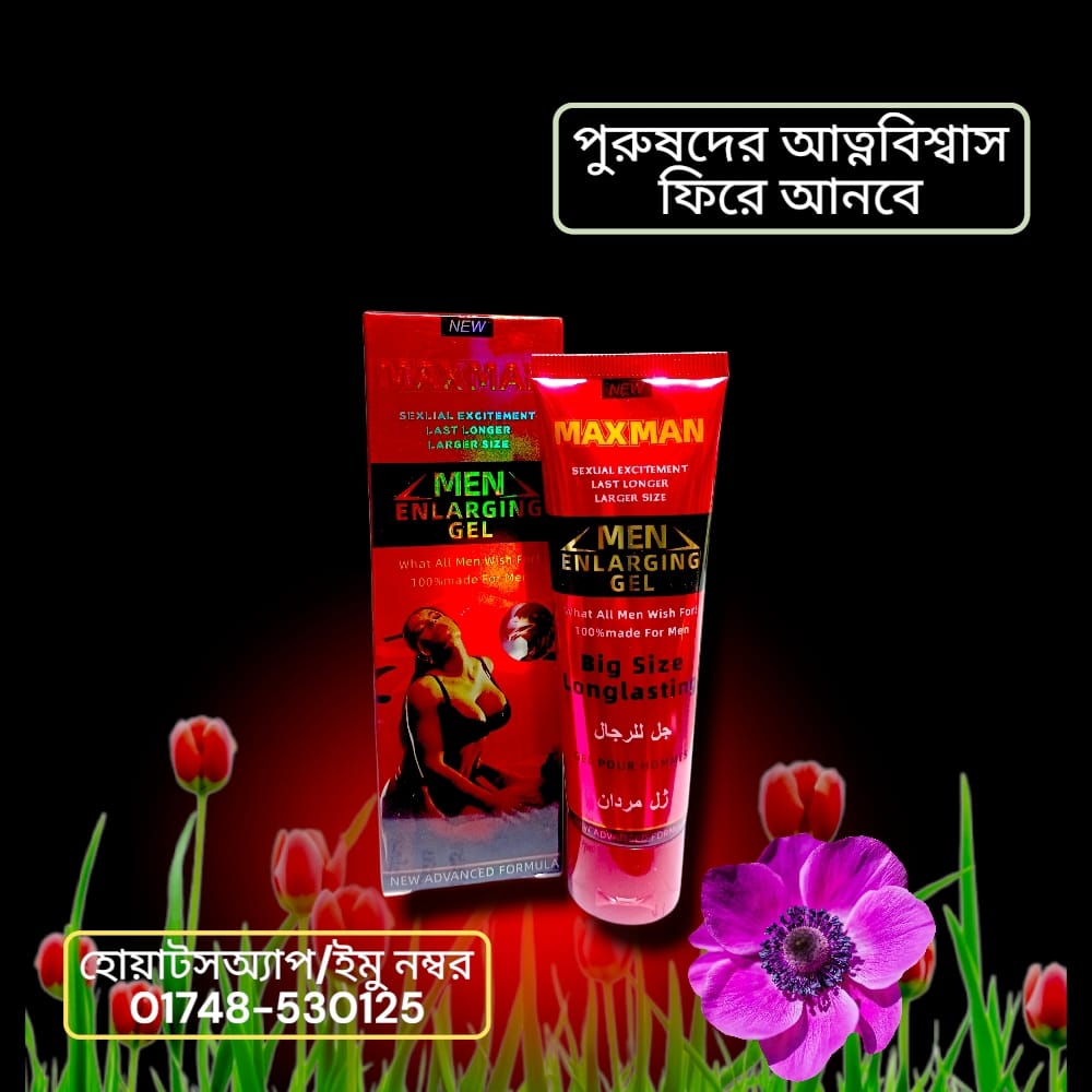 MaxMan - Men Enlarging gel