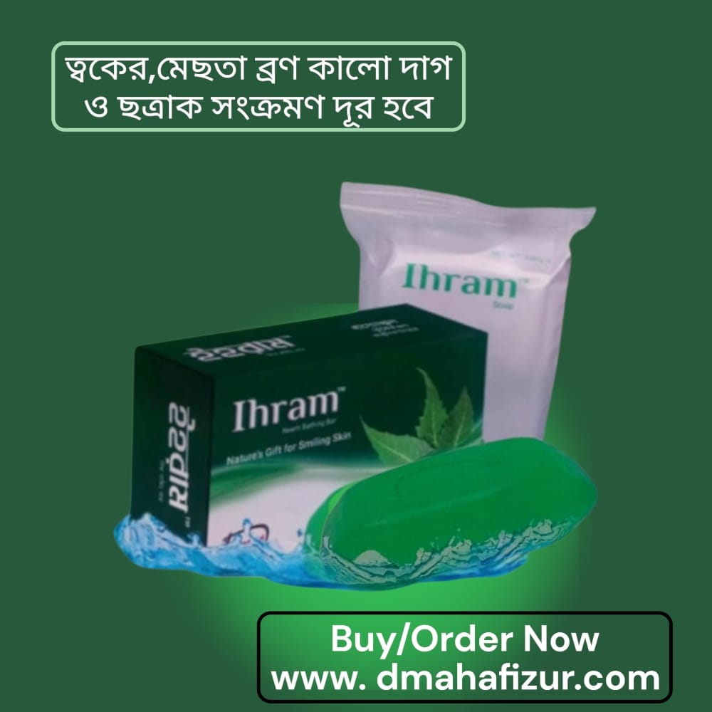 Ihram Neem soap