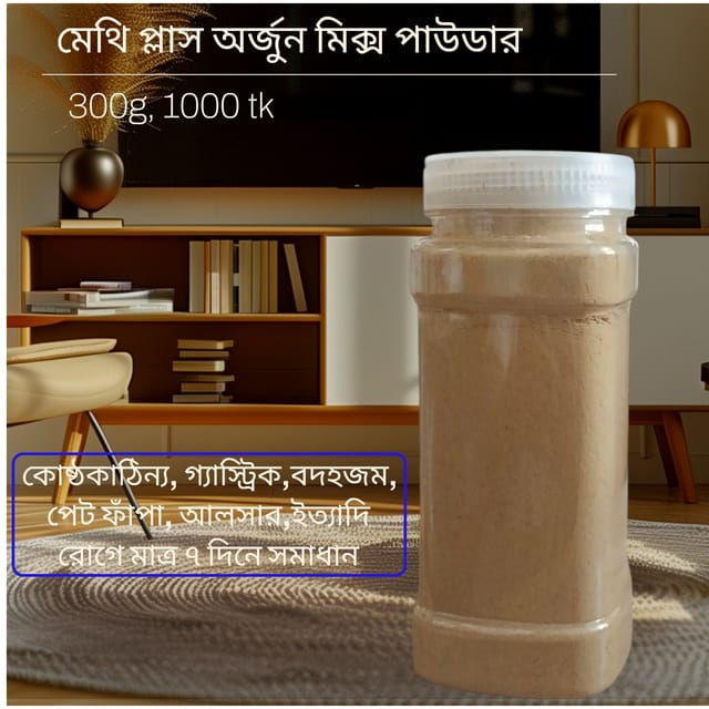 মেথি মিক্স পাউডার_img_0