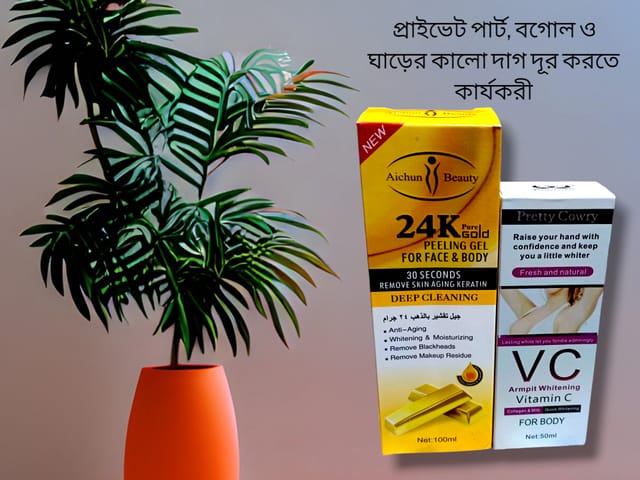 24k-Gold And VC Cream_img_2