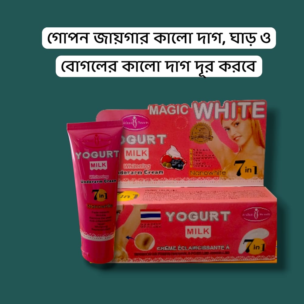 Magic White Yogurt Milk Whitening Underarm Cream