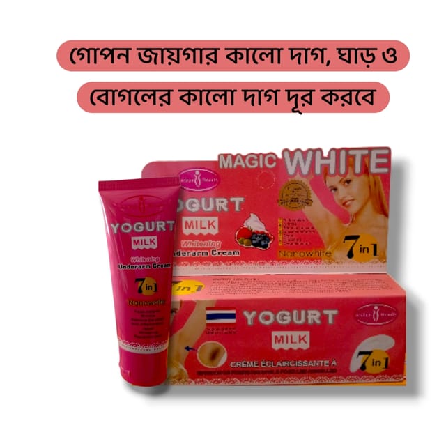 Magic White Yogurt Milk Whitening Underarm Cream_img_1